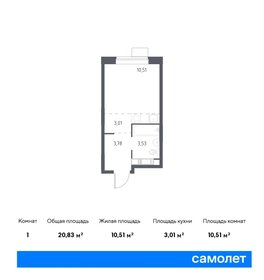 25,2 м², квартира-студия 4 700 000 ₽ - изображение 53