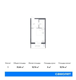 Квартира 31,4 м², студия - изображение 1