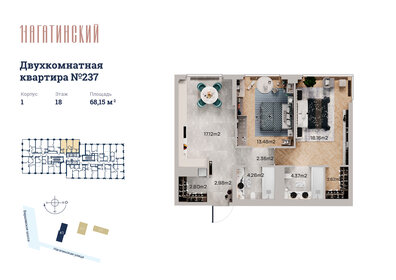 68,3 м², 2-комнатная квартира 33 449 428 ₽ - изображение 31