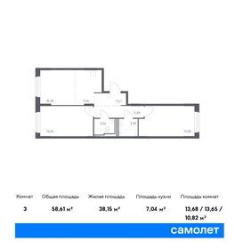 Квартира 58,6 м², 2-комнатная - изображение 1