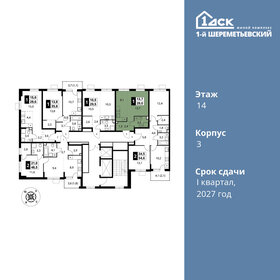 Квартира 29 м², студия - изображение 2