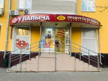 59,7 м², 2-комнатная квартира 6 074 300 ₽ - изображение 22