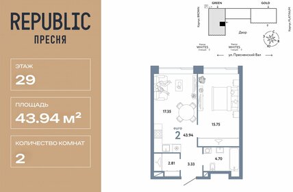 Квартира 43,9 м², 2-комнатная - изображение 1