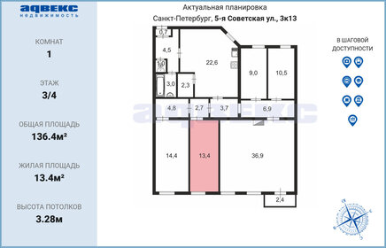 10 м², комната 2 500 000 ₽ - изображение 21