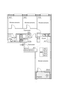 Квартира 80,5 м², 4-комнатная - изображение 1