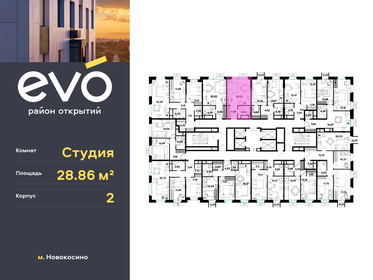 33 м², квартира-студия 8 600 000 ₽ - изображение 28