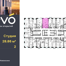 Квартира 28,9 м², студия - изображение 2