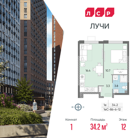 34,2 м², квартира-студия 11 500 000 ₽ - изображение 80