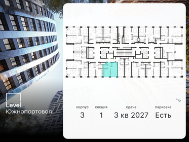 34 м², 1-комнатная квартира 15 218 806 ₽ - изображение 2