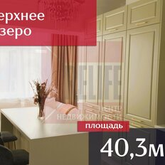 Квартира 40,3 м², 1-комнатная - изображение 1