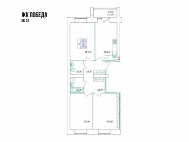 Квартира 77,8 м², 3-комнатная - изображение 1