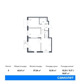 59,3 м², 2-комнатная квартира 10 430 500 ₽ - изображение 60
