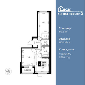 Квартира 60,2 м², 2-комнатная - изображение 1