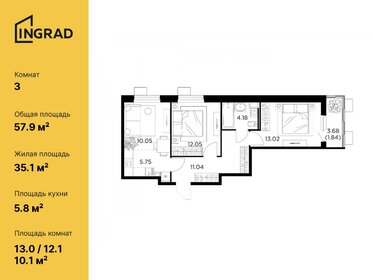 70,6 м², 3-комнатная квартира 9 990 000 ₽ - изображение 61