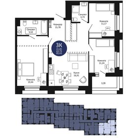 44 м², 2-комнатная квартира 3 500 000 ₽ - изображение 46
