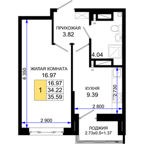 35,6 м², 1-комнатная квартира 4 448 750 ₽ - изображение 24