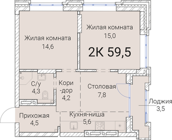 Квартира 59,5 м², 2-комнатная - изображение 1