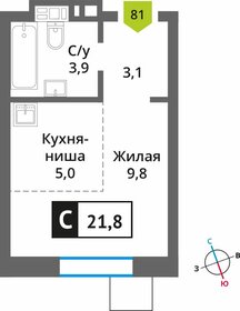 21,6 м², квартира-студия 4 431 456 ₽ - изображение 6