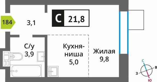 Квартира 21,8 м², студия - изображение 1