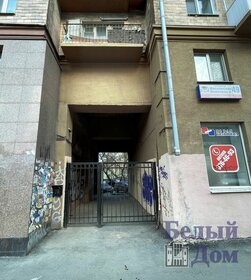 174,8 м², помещение свободного назначения 227 240 ₽ в месяц - изображение 42