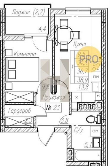 36,7 м², 1-комнатная квартира 7 214 500 ₽ - изображение 44