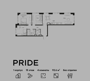 86,6 м², 4-комнатная квартира 43 900 000 ₽ - изображение 61