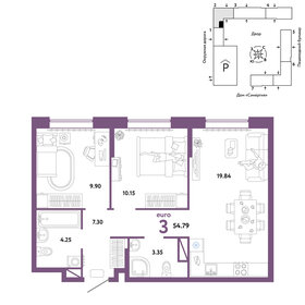 58,2 м², 3-комнатная квартира 4 600 000 ₽ - изображение 94