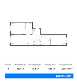 57,5 м², 2-комнатная квартира 8 159 320 ₽ - изображение 1