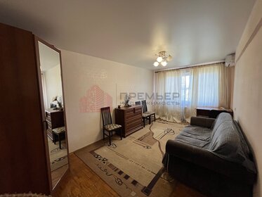 30,5 м², 1-комнатная квартира 2 845 000 ₽ - изображение 2