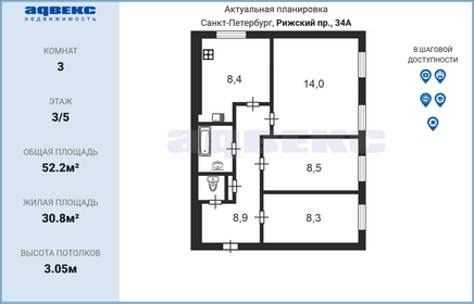 54,8 м², 2-комнатная квартира 9 399 000 ₽ - изображение 84