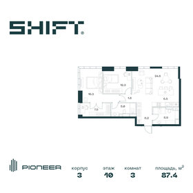 82,6 м², 3-комнатная квартира 72 809 560 ₽ - изображение 30