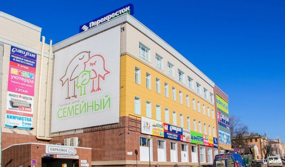 518,7 м², торговое помещение 367 000 ₽ в месяц - изображение 1