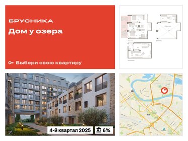 187,8 м², 2-комнатная квартира 24 200 000 ₽ - изображение 23