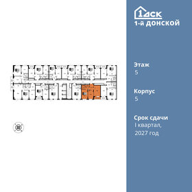 Квартира 53,4 м², 2-комнатная - изображение 2