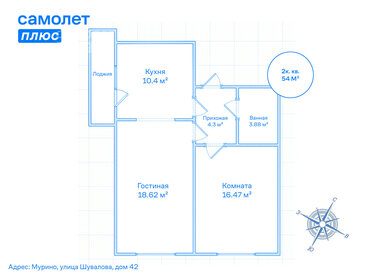 Квартира 54 м², 2-комнатная - изображение 1