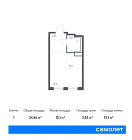 24,3 м², квартира-студия 4 185 888 ₽ - изображение 6