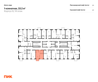 33,2 м², 1-комнатная квартира 5 840 212 ₽ - изображение 54