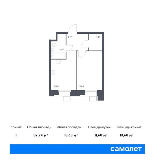 37,7 м², 1-комнатные апартаменты 8 808 465 ₽ - изображение 12