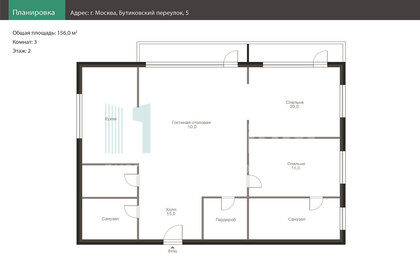 Квартира 156 м², 3-комнатная - изображение 1