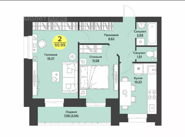 Квартира 57,4 м², 2-комнатная - изображение 1