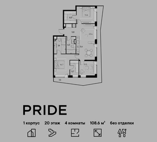 Квартира 108,6 м², 4-комнатная - изображение 1