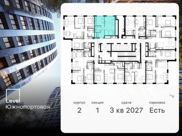 39,5 м², 1-комнатная квартира 14 226 399 ₽ - изображение 23