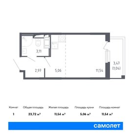 23,6 м², квартира-студия 5 912 345 ₽ - изображение 11