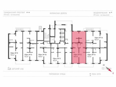 96 м², помещение свободного назначения 17 150 000 ₽ - изображение 58