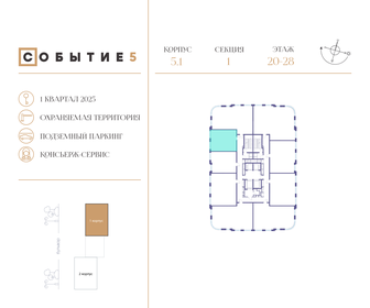 363,6 м², 5-комнатная квартира 180 000 000 ₽ - изображение 68