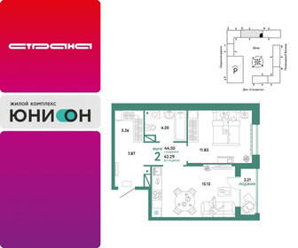 Квартира 34,7 м², 1-комнатная - изображение 1