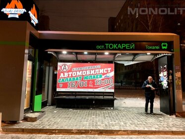 118 м², торговое помещение 82 600 ₽ в месяц - изображение 27