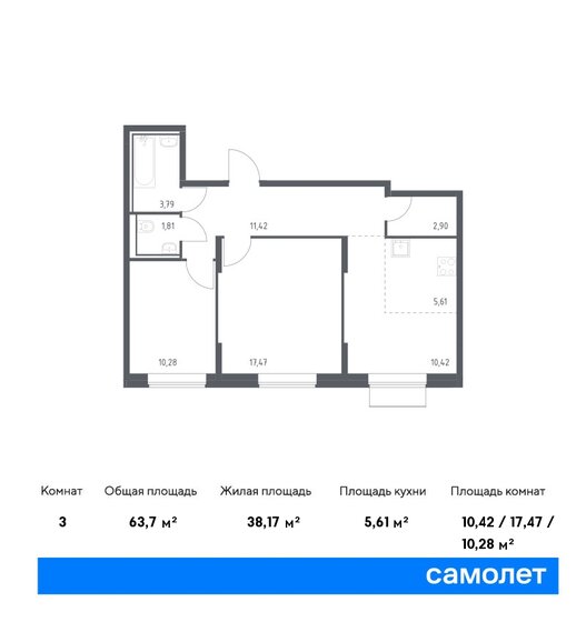 63,7 м², 2-комнатная квартира 20 231 714 ₽ - изображение 1