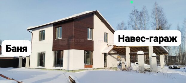 30,7 м², 1-комнатная квартира 2 800 000 ₽ - изображение 23