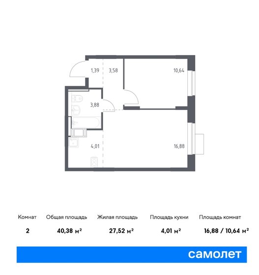 40,4 м², 1-комнатная квартира 7 595 228 ₽ - изображение 1